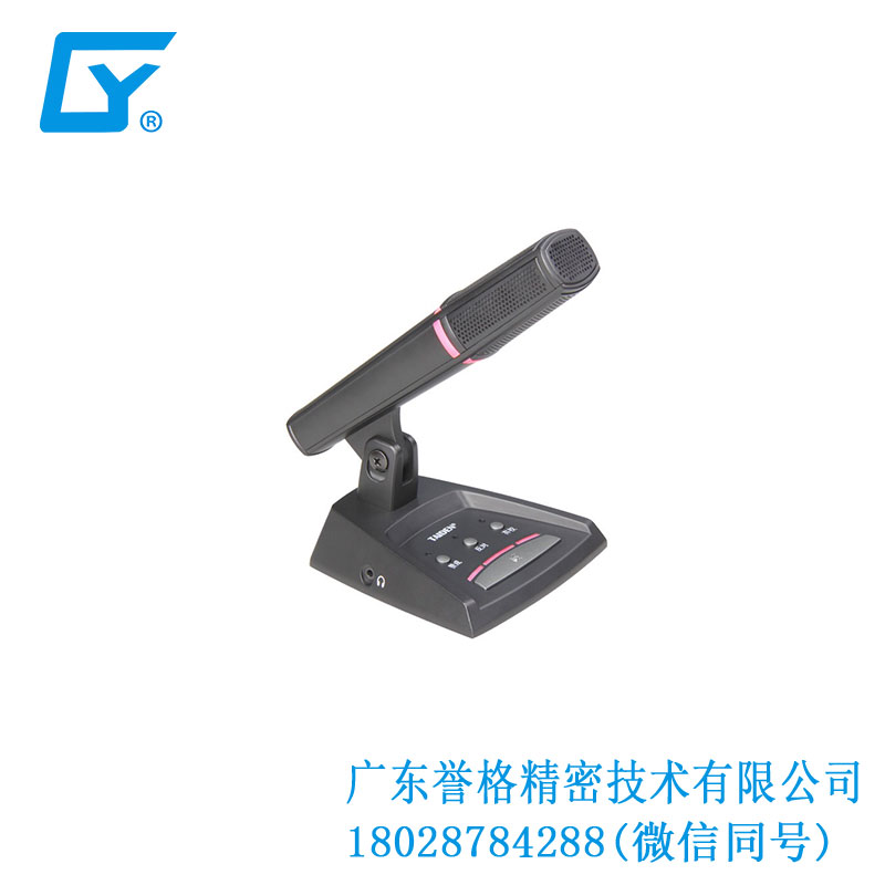 臺(tái)電話筒、底座